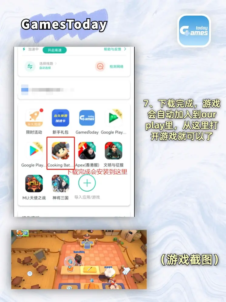 c7电子娱乐下载官网官网截图3