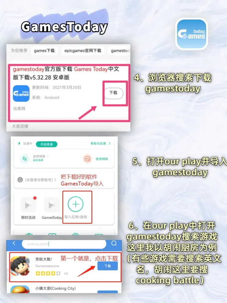 c7电子娱乐下载官网官网截图2